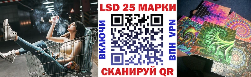 купить наркотики сайты  Исилькуль  Марки N-bome 1500мкг 